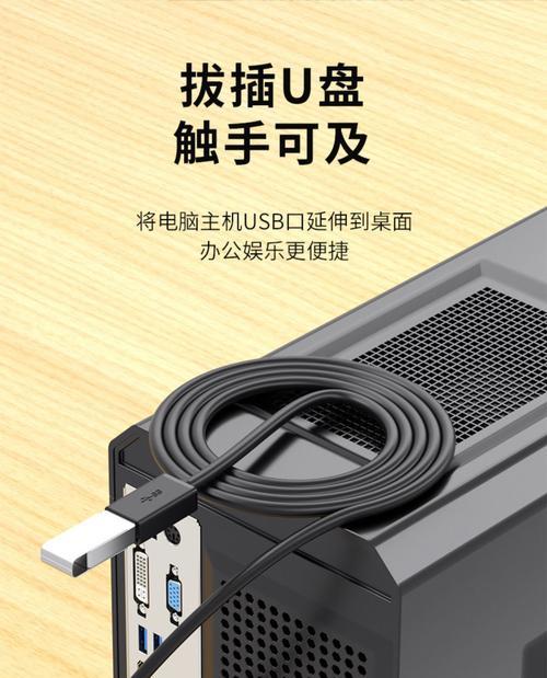 电脑通过数据线充电的正确方法是什么？