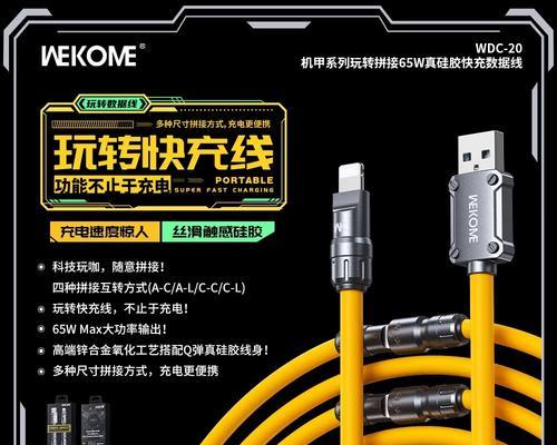电脑通过数据线充电的正确方法是什么？