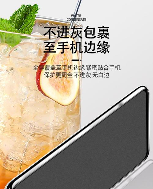 红米k40屏幕图案消除的方法是什么？