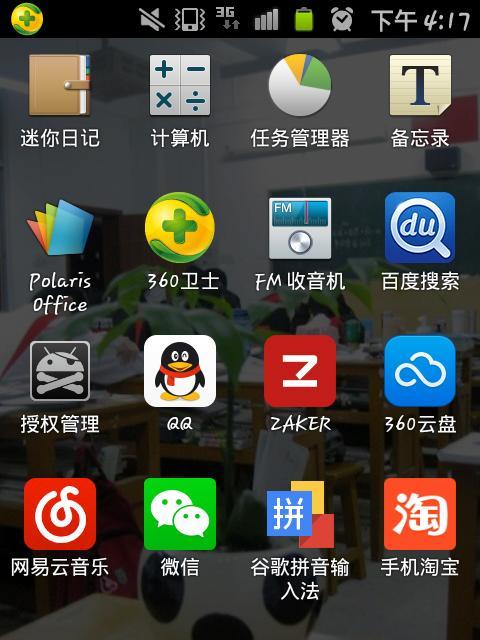 安卓手机倒转相片视频的操作步骤是什么？