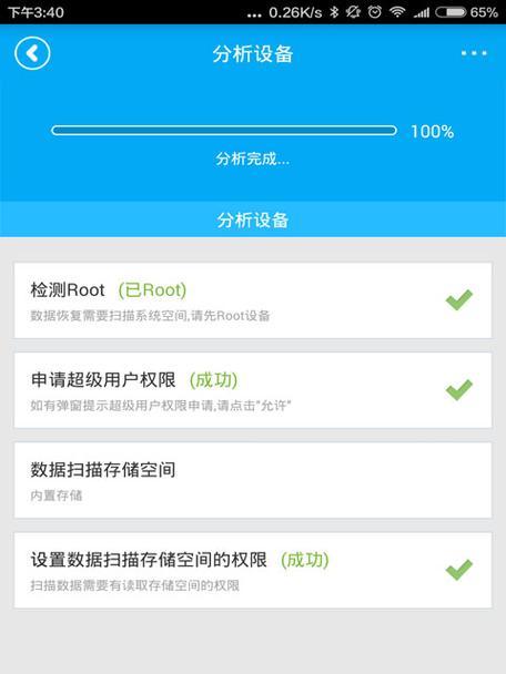 安卓手机倒转相片视频的操作步骤是什么？