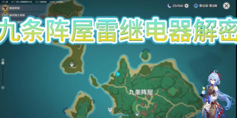 九雷文档转换器下载方法是什么？下载过程中可能遇到哪些问题？