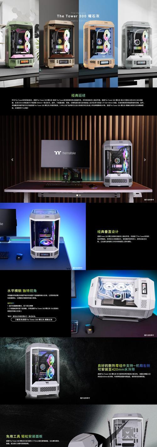 曜越水冷散热器怎么样？使用效果如何？
