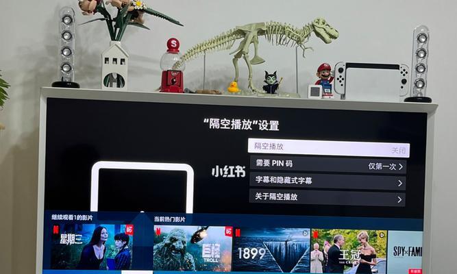三星如何关闭投屏？关闭三星投屏的方法是什么？