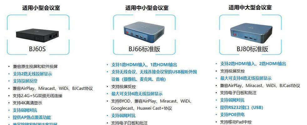 三星如何关闭投屏？关闭三星投屏的方法是什么？