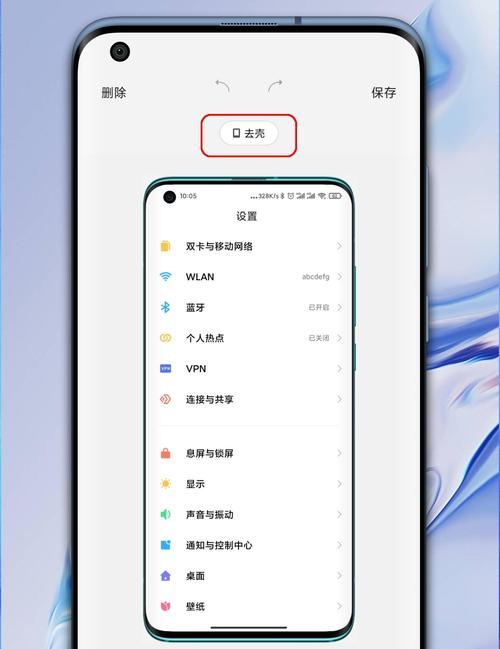 小米平板摇控器如何使用？使用方法是什么？