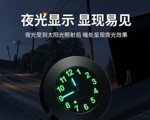 电瓶车时钟怎么调试？调整方法简单吗？