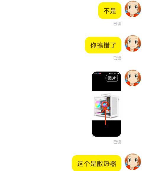 电脑过热时如何开启散热器？散热器开启后效果如何？