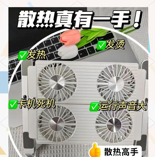 电脑过热时如何开启散热器？散热器开启后效果如何？