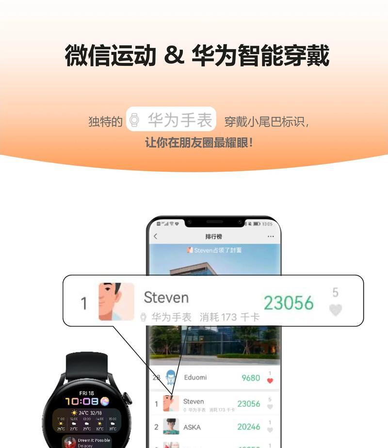 荣耀手机添加微信好友的步骤是什么？