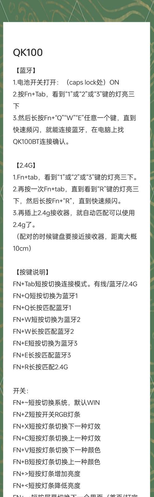 龙沁城电瓶车充电方法是什么？