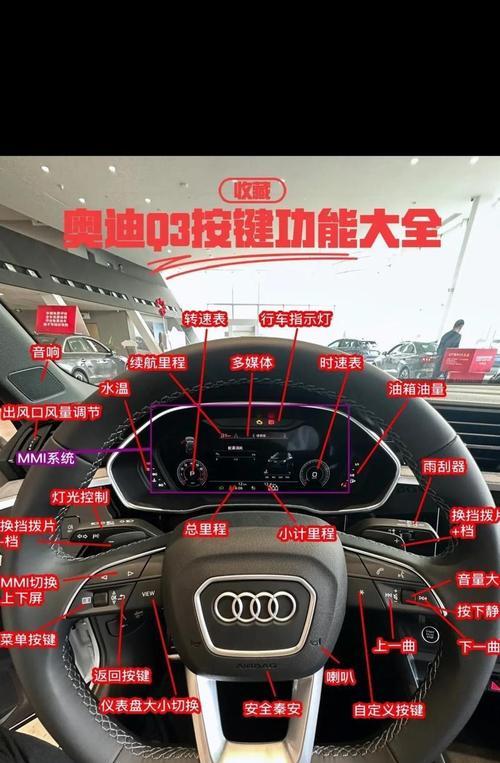 奥迪车如何实现手机投屏功能？操作步骤是什么？