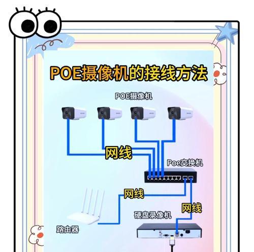 海康快球添加到录像机的步骤是什么？