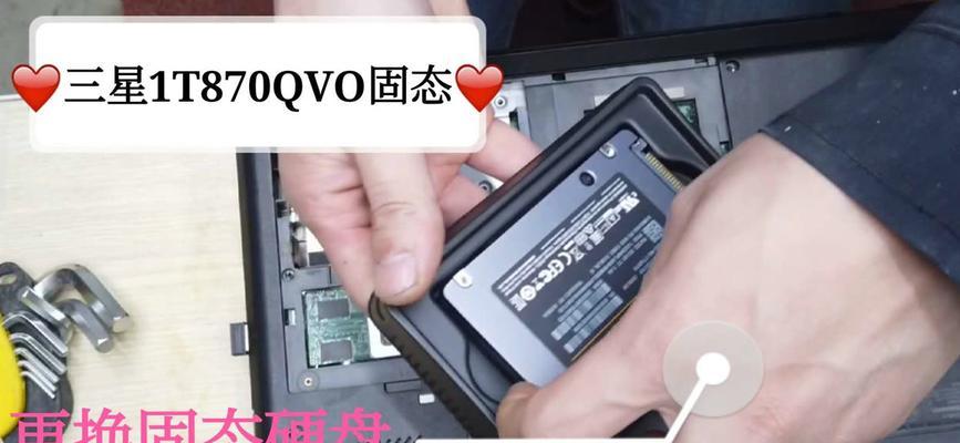 三星笔记本硬盘密码解锁方法是什么？