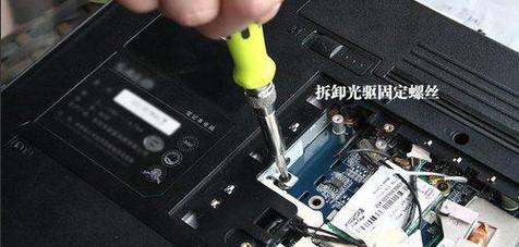 三星笔记本硬盘密码解锁方法是什么？