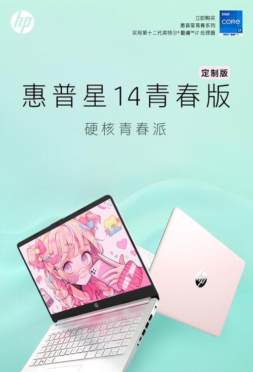 马卡龙笔记本性能如何？适合日常使用吗？