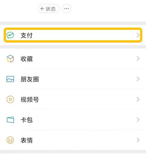 苹果手机查看他人翻阅记录的方法？如何防止他人查看？