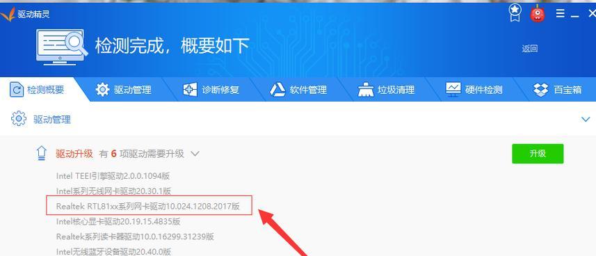 屏幕适配器驱动安装方法是什么？安装过程中应注意什么？
