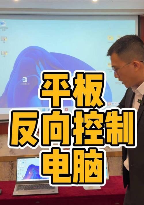 投屏页面显示如何操纵？有哪些技巧？