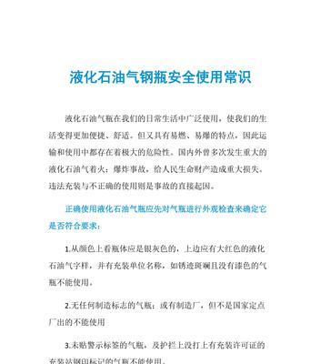 液化气适配器使用方法是什么？如何正确连接液化气设备？
