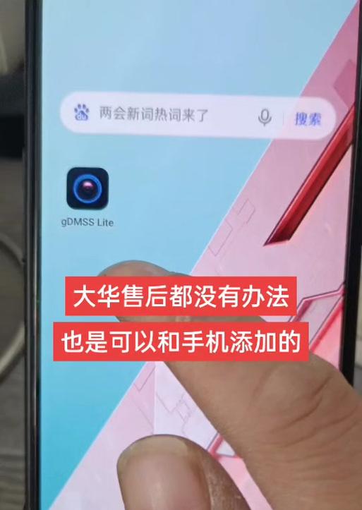宝来投屏如何关闭摄像头？关闭摄像头有哪些步骤？