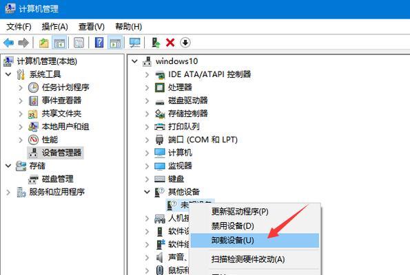 宝来投屏如何关闭摄像头？关闭摄像头有哪些步骤？