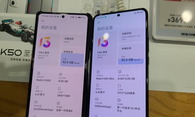 红米k50至尊版查看步数方法是什么？