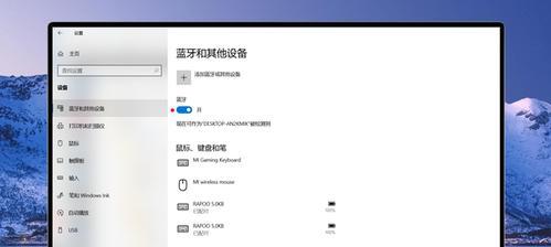 小爱音箱无法连接电脑怎么办？解决方法是什么？