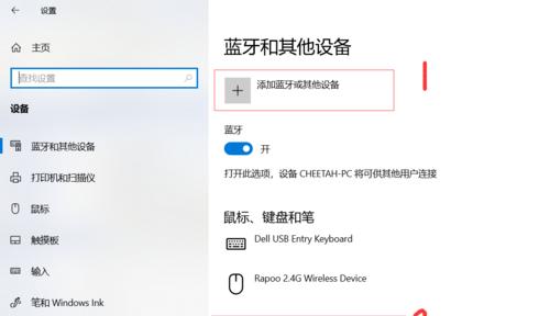 小爱音箱无法连接电脑怎么办？解决方法是什么？