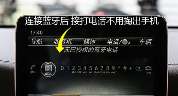 台式机寻找合适蓝牙设备的方法是什么？如何连接？