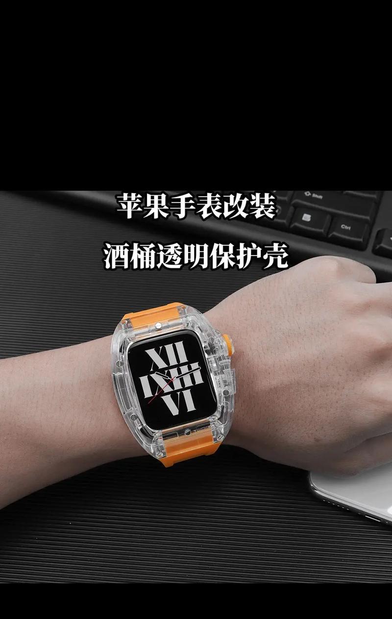 如何通过外观判断苹果手表的代数？