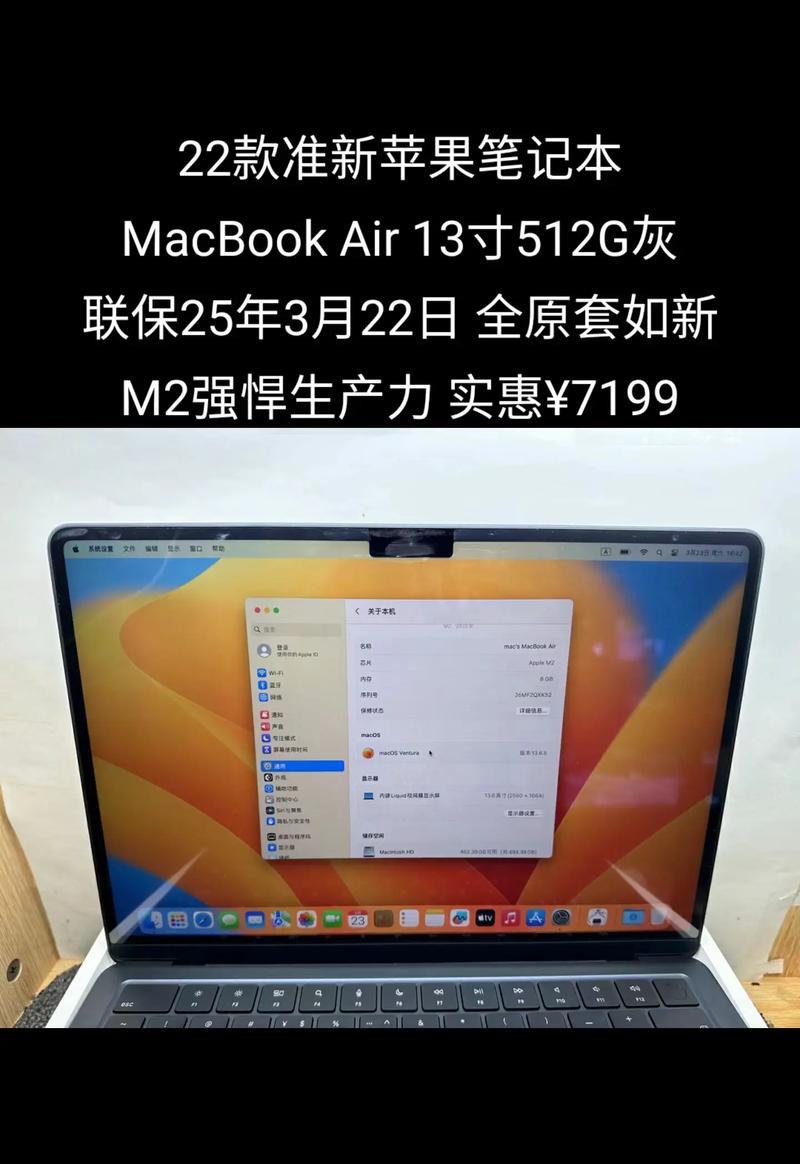 苹果17款笔记本电脑使用方法是什么？