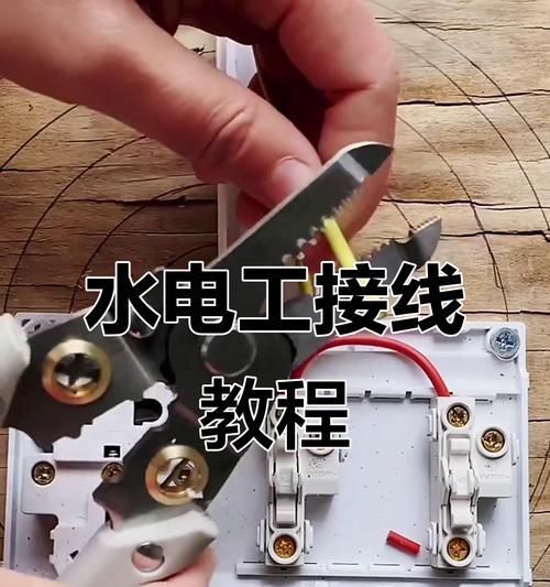 转换器小插头接线方法是什么？接线时应注意哪些安全问题？