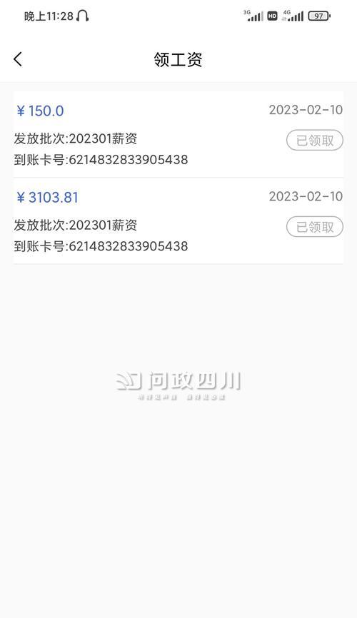 捷普里手机配件的质量如何？