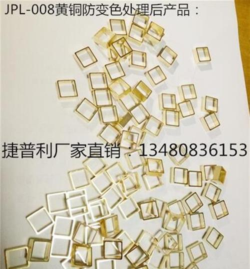 捷普里手机配件的质量如何？
