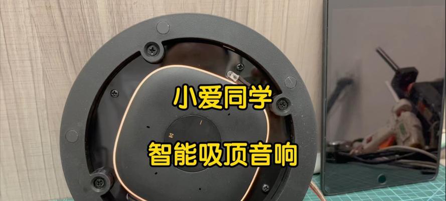 小爱明装吸顶音箱的性能如何？