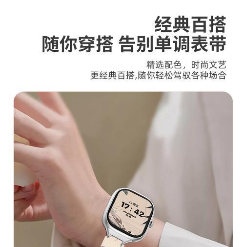 红米手表watch4表带清洗方法是什么？多久清洗一次合适？