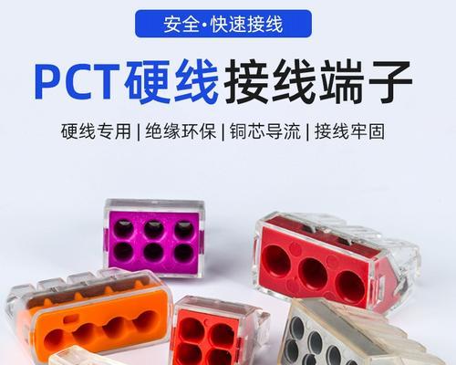 江苏汽车端子的含义是什么？