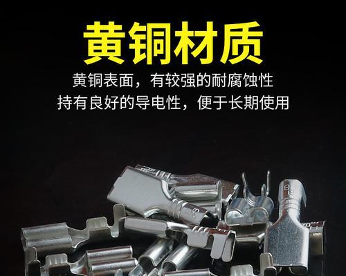 江苏汽车端子的含义是什么？