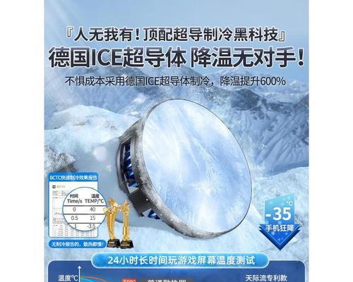 结冰散热器安装步骤是什么？