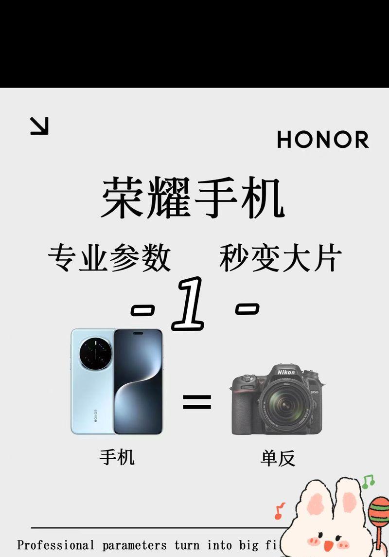 荣耀手机的基本使用方法？使用技巧是什么？