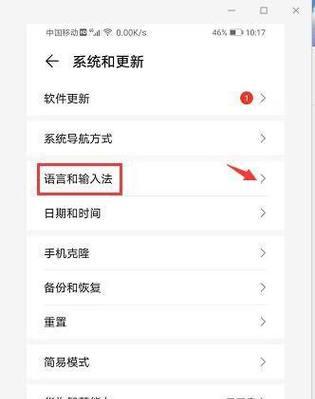 荣耀手机的基本使用方法？使用技巧是什么？
