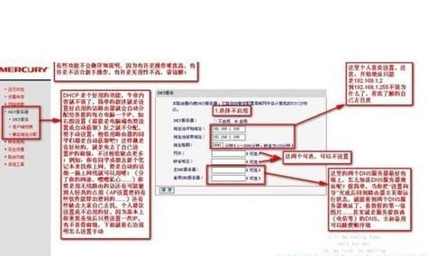 多个路由器IP配置的步骤是什么？