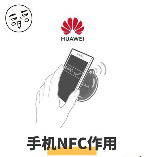 华为手机跳过欢迎界面的步骤是什么？是否影响使用？