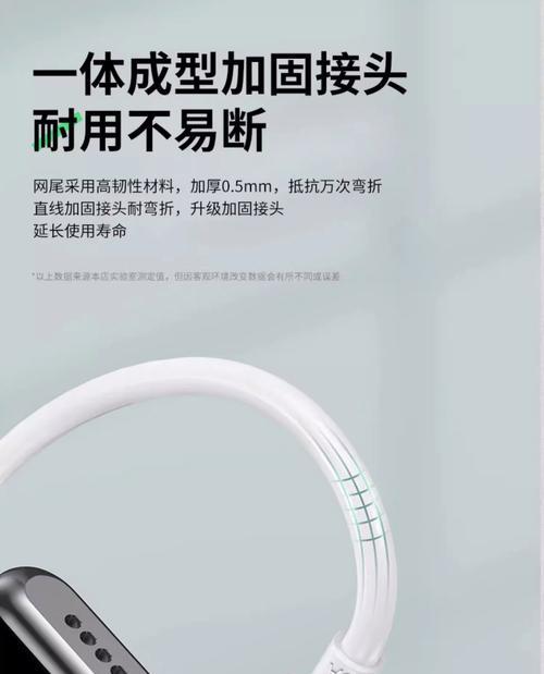 圆孔数据线闪充使用方法是什么？