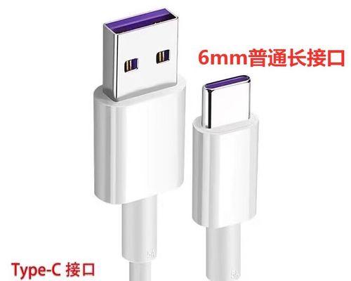 圆孔数据线闪充使用方法是什么？