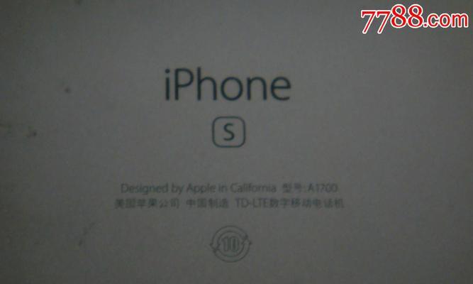 苹果6s手表的上市时间是什么时候？有哪些特点？