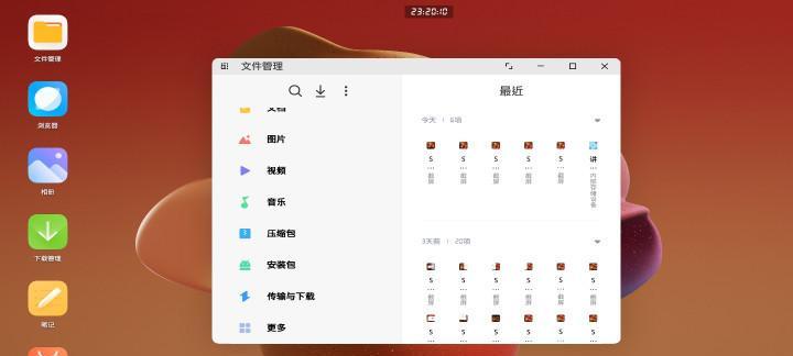 小米平板如何查看使用时长？查看使用时长的正确方法是什么？