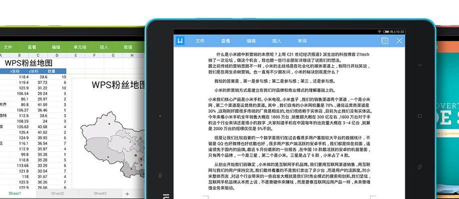 小米平板如何查看使用时长？查看使用时长的正确方法是什么？