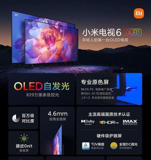 磨砂屏幕电视的正确名称是什么？有什么特点？